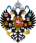 199px-Coat_of_arms_of_Russia_Empire_without_shield7