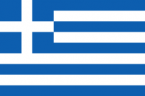 218px-Flag_of_Greece.svg1