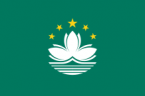 218px-Flag_of_Macau.svg1