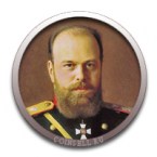 Александр-III