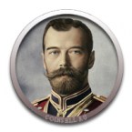 Николай-II