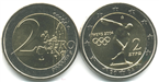 2_evro_greciya_2004_olimpijskie_igry_diskobol