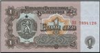 bulgaria00019